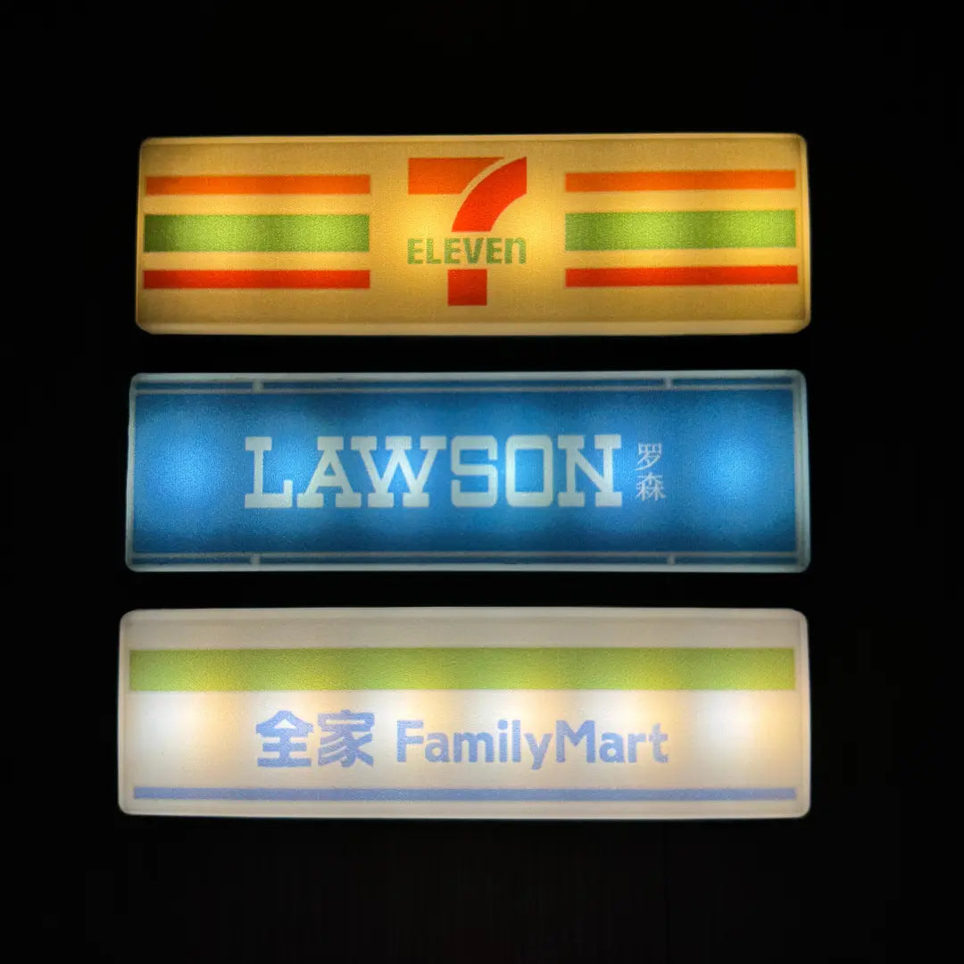 Premium 3 Mode Glow