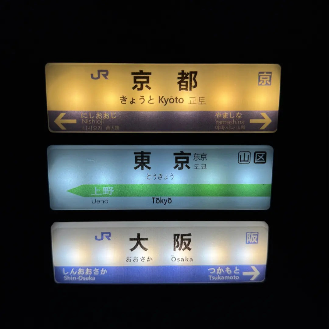 Premium 3-Mode Glow