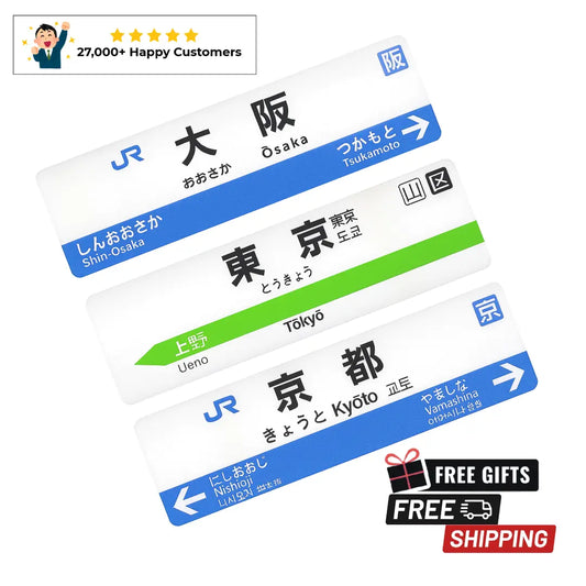 Japan Light Magnets – Tokyo, Osaka and Kyoto LED sign fridge magnets