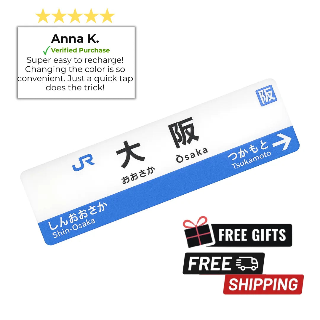 USB rechargeable Japan light magnet by Konbinii
